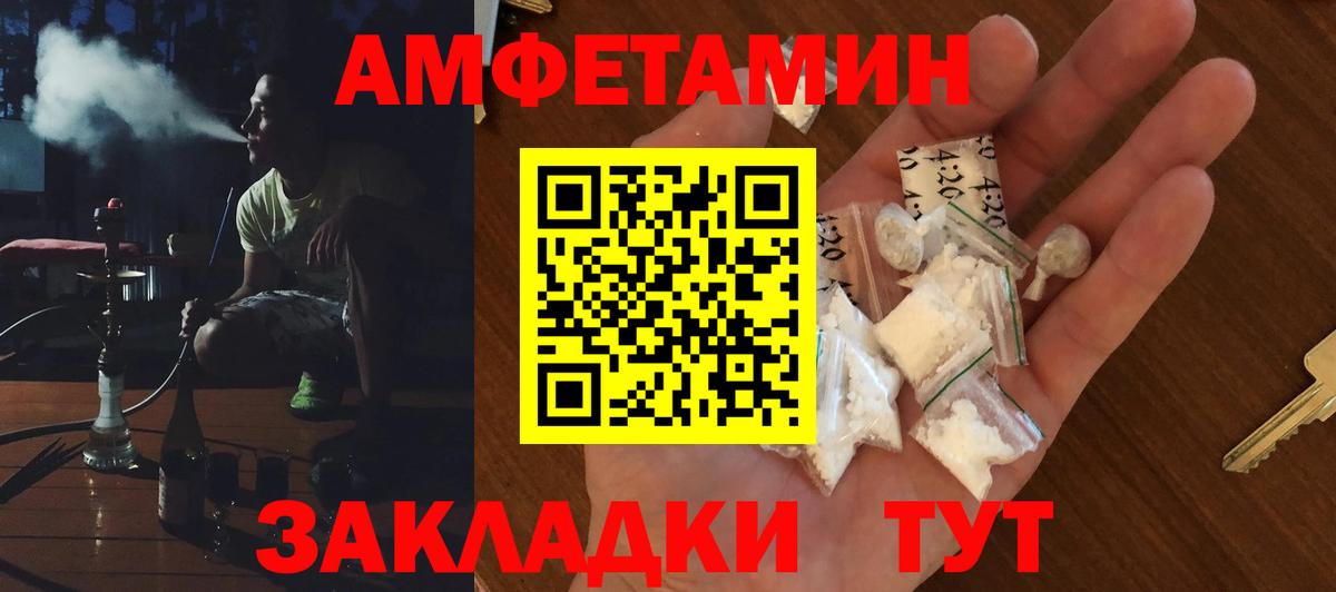 Амфетамин VHQ Ефремов
