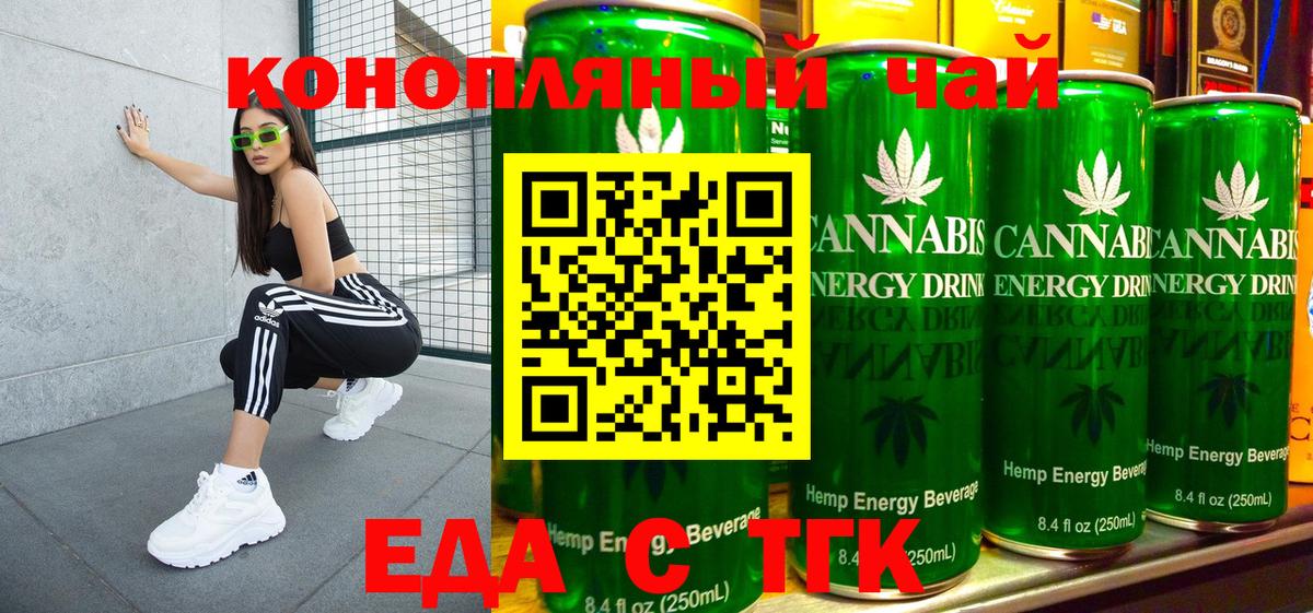 Canna-Cookies марихуана  Вход с VPN  Ефремов 
