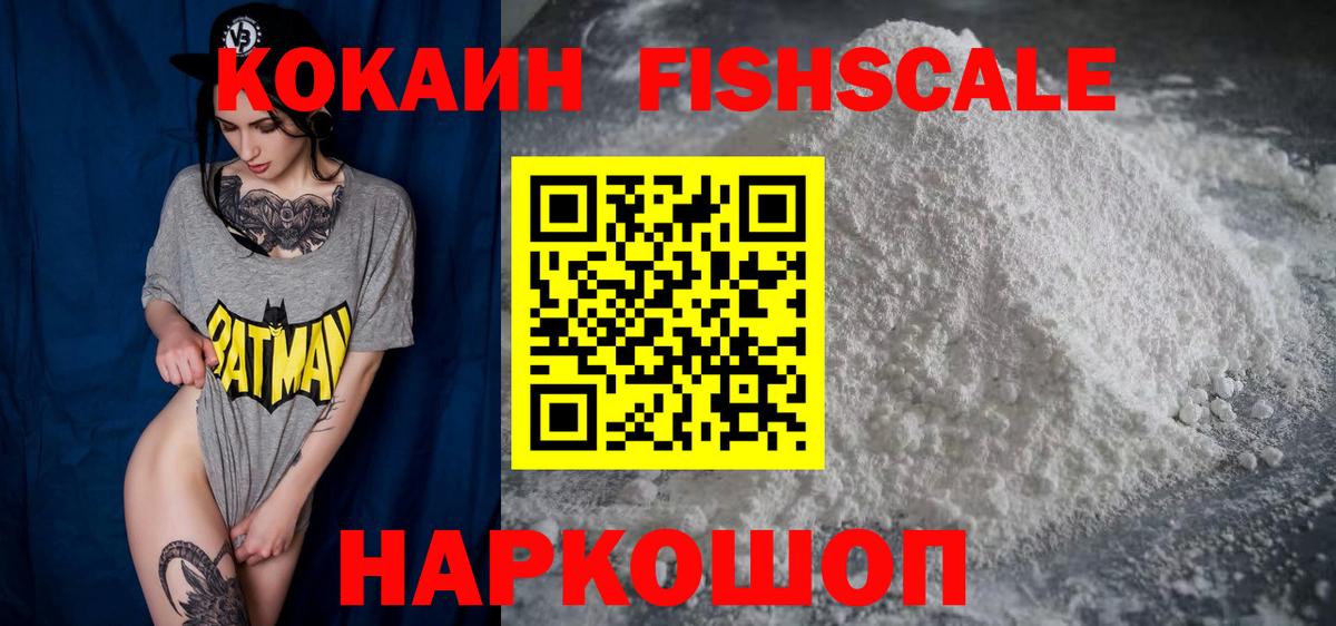 Cocaine Колумбийский  Вход с VPN  Ефремов  КОКАИН VHQ 