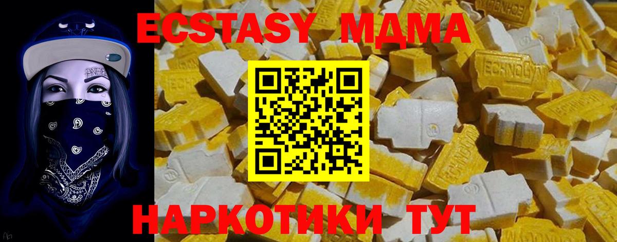 Ecstasy 99% Ефремов