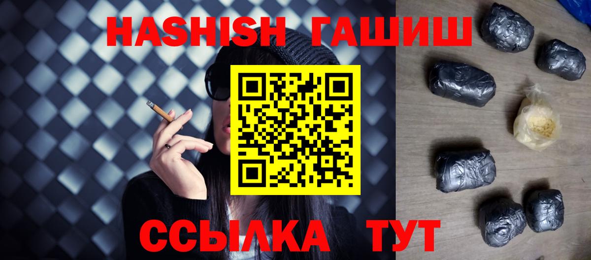 ГАШ Изолятор Ефремов