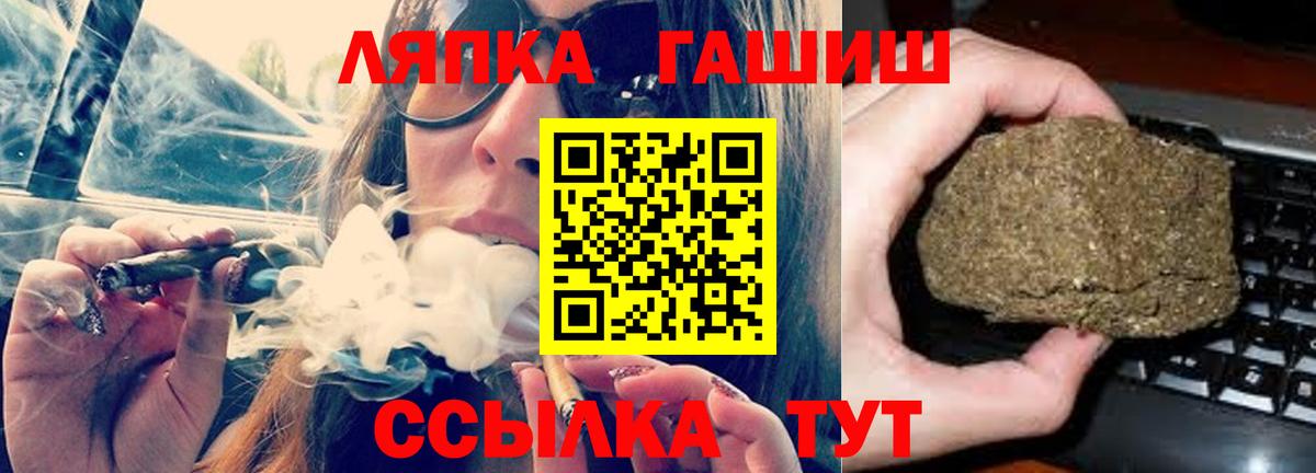 Гашиш hashish  Вход с VPN  Ефремов  ГАШИШ Ice-O-Lator 