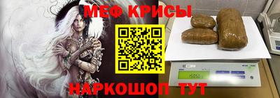 кокаин VHQ Краснознаменск