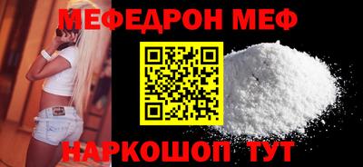 кокаин VHQ Краснознаменск