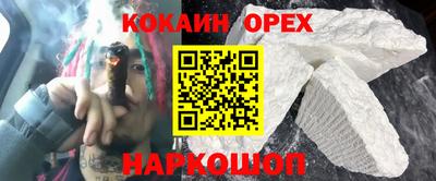 бутик Краснодар