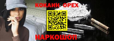 дурь Краснокаменск
