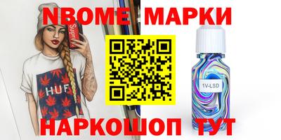 кокаин VHQ Краснознаменск