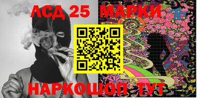 бутик Краснодар