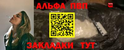 бутик Краснодар