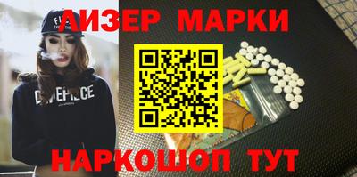 дурь Краснокаменск