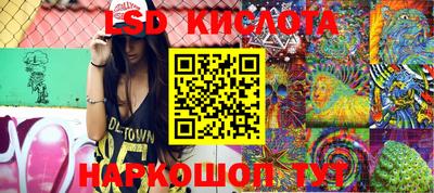 кокаин VHQ Краснознаменск