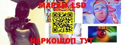 бутик Краснодар