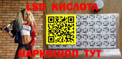 бутик Краснодар