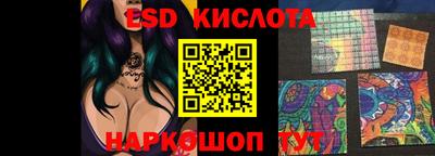 бутик Краснодар