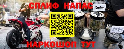 дурь Краснокаменск