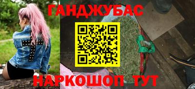 бутик Краснодар