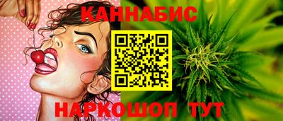 бутик Краснодар