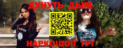 дурь Краснокаменск