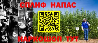 дурь Краснокаменск