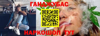 дурь Краснокаменск