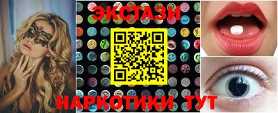 бутик Краснодар