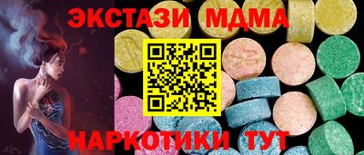 кокаин VHQ Краснознаменск