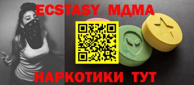 бутик Краснодар