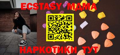 дурь Краснокаменск
