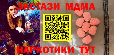 бутик Краснодар