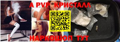 бутик Краснодар