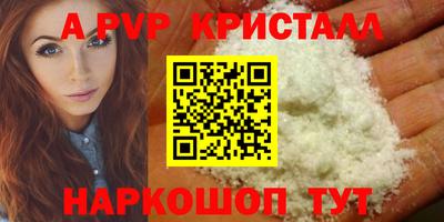 бутик Краснодар