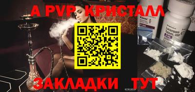 кокаин VHQ Краснознаменск