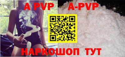 бутик Краснодар