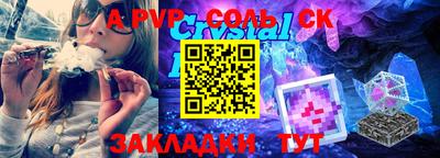 бутик Краснодар