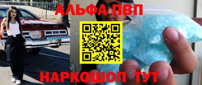кокаин VHQ Краснознаменск