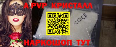 кокаин VHQ Краснознаменск