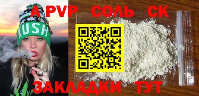 кокаин VHQ Краснознаменск