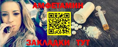 бутик Краснодар