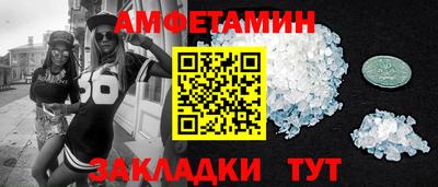 бутик Краснодар