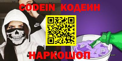 кокаин VHQ Краснознаменск