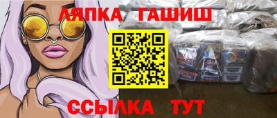 дурь Краснокаменск
