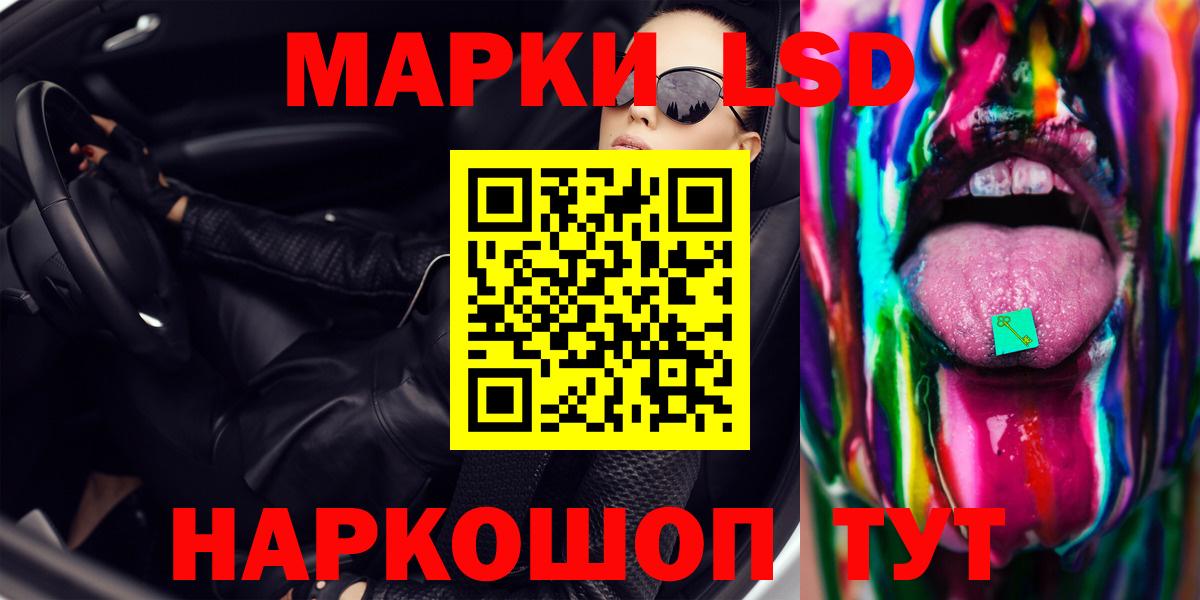ЛСД экстази кислота  Вход с VPN  Ефремов  LSD-25 экстази кислота 