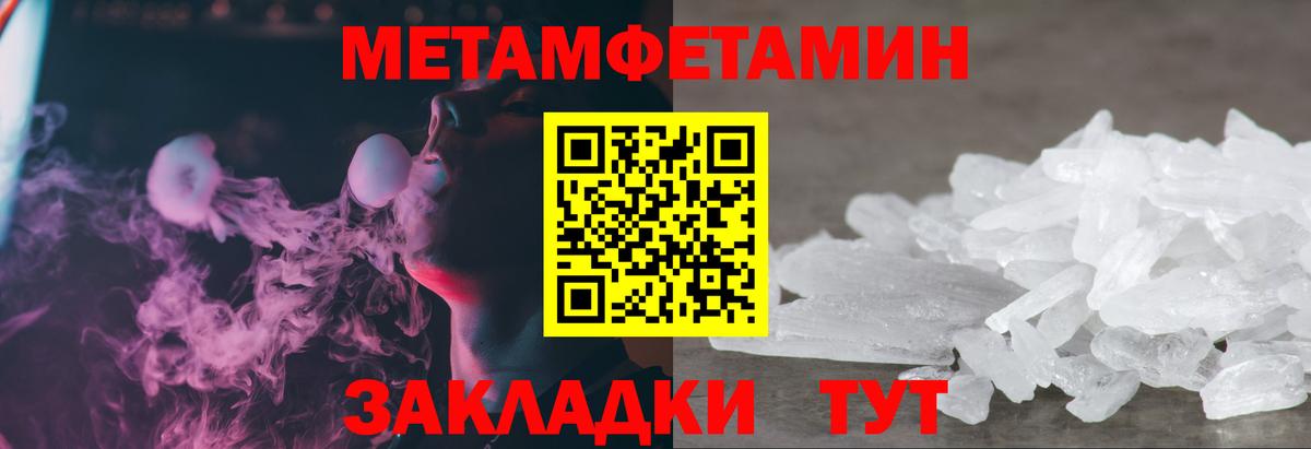 Ефремов  Первитин витя  Вход с VPN  Первитин витя 