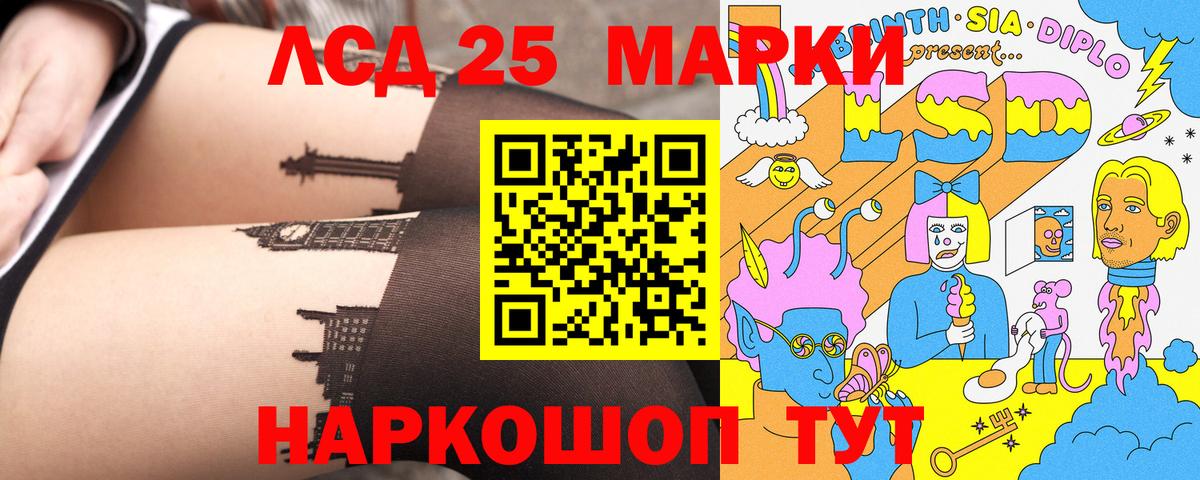 Марки 25I-NBOMe 1,8мг  где можно купить наркотик  Вход с VPN  Наркотические марки  Ефремов  Марки 25I-NBOMe 1,8мг 
