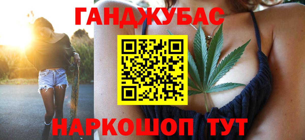 Бошки Шишки гибрид Ефремов